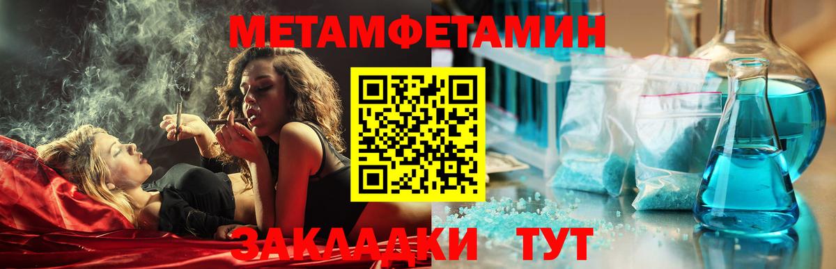 Amphetamine 98% Ливны