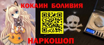гашишное масло Жуковский