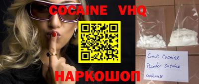 гашишное масло Жуковский