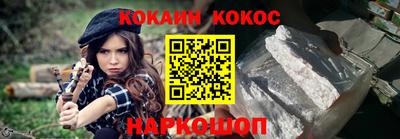винт Заводоуковск