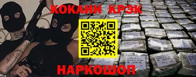 гашиш Ипатово