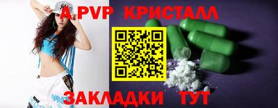 гашишное масло Жуковский