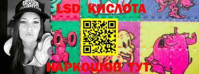 гашишное масло Жуковский
