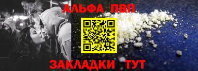 гашишное масло Жуковский