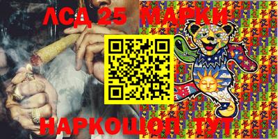 гашишное масло Жуковский