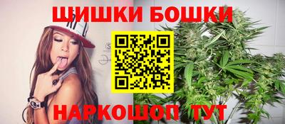 винт Заводоуковск