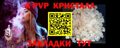 винт Заводоуковск