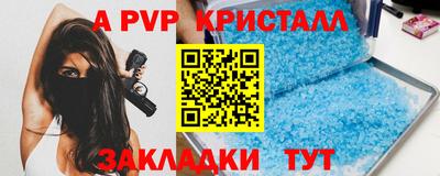 гашишное масло Жуковский