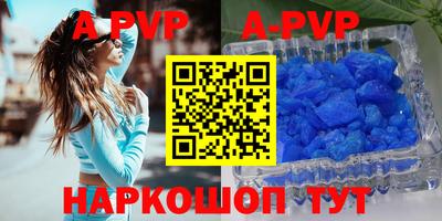 винт Заводоуковск