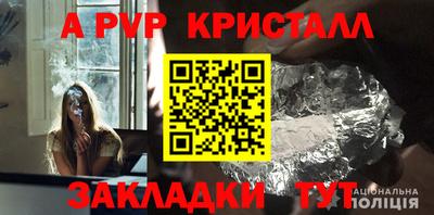 винт Заводоуковск