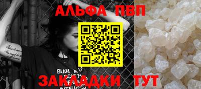стафф Изобильный