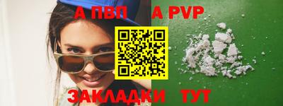 скорость Заволжье