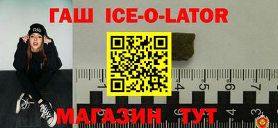 гашиш Ипатово