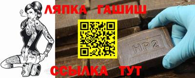 стафф Изобильный
