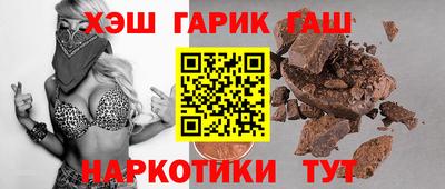 гашишное масло Жуковский