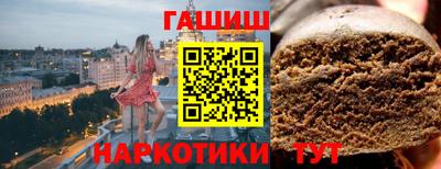 винт Заводоуковск