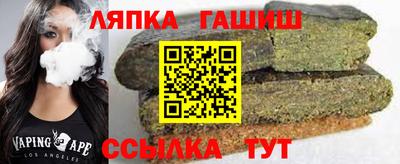 гашишное масло Жуковский
