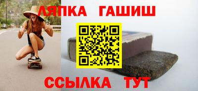 винт Заводоуковск