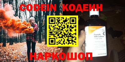 гашишное масло Жуковский