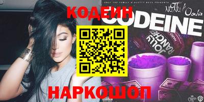 скорость Заволжье