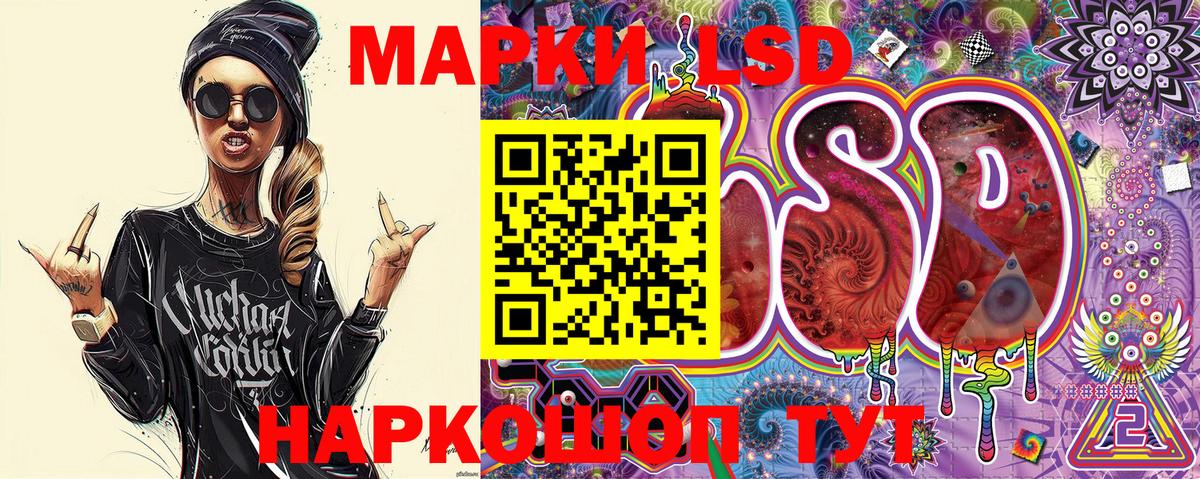 Марки NBOMe  Вход с VPN  Ливны  Марки 25I-NBOMe 1,5мг  Марки 25I-NBOMe 1,5мг 