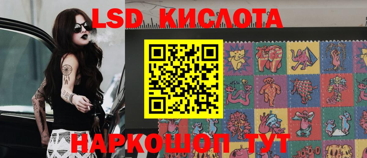 Наркотические марки 1500мкг Ливны