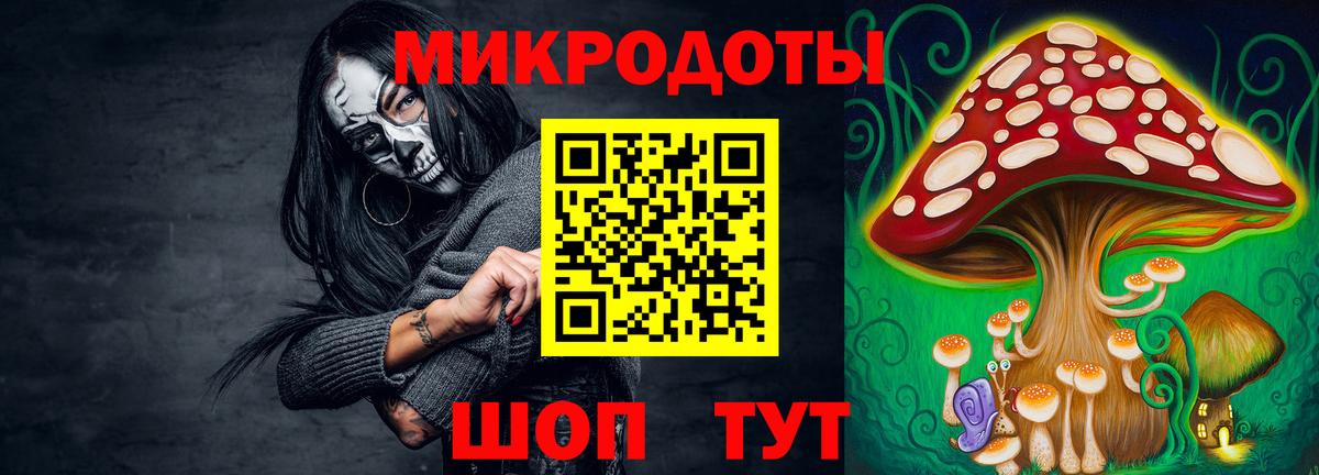 Ливны  Галлюциногенные грибы прущие грибы  Вход с VPN 