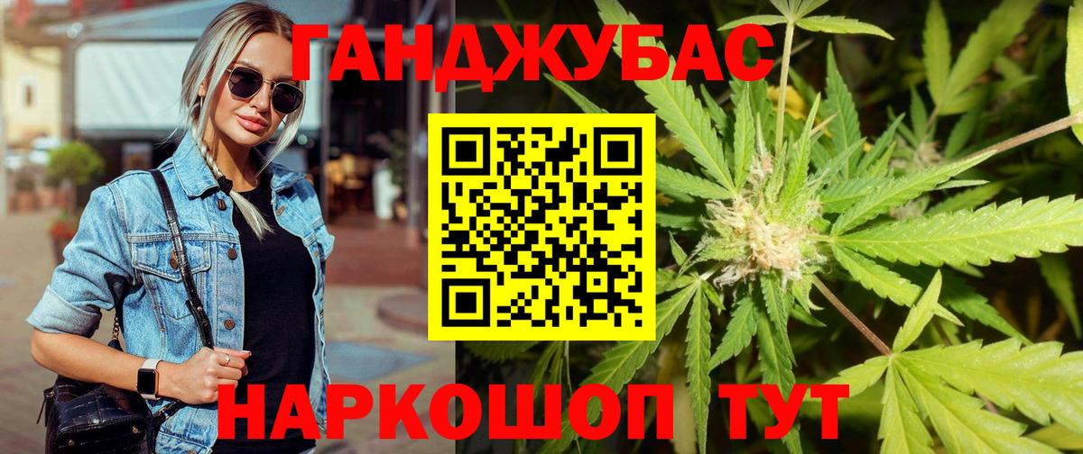 Бошки марихуана OG Kush Ливны
