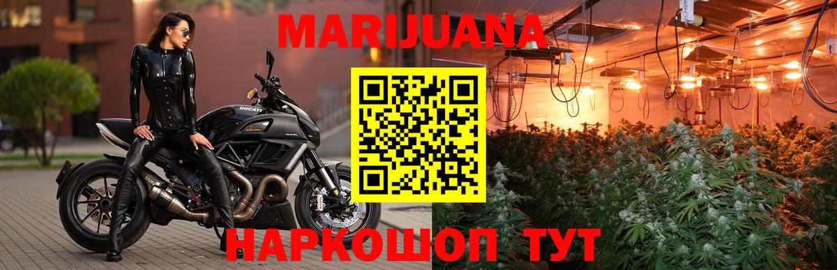 Ливны  Бошки марихуана THC 21%  Конопля сатива  Бошки марихуана план  Вход с VPN  Бошки Шишки семена 